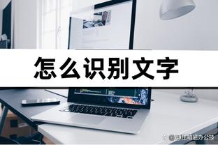 18luck官方客服端下载截图1